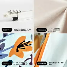 鏡用 隠しカーテン【収納棚・洗濯機用・穴あけ不要】