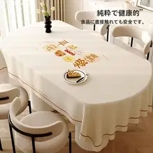 防水防油の羊皮テーブルクロス【お手入れ不要・高級感・ダイニングテーブル用】