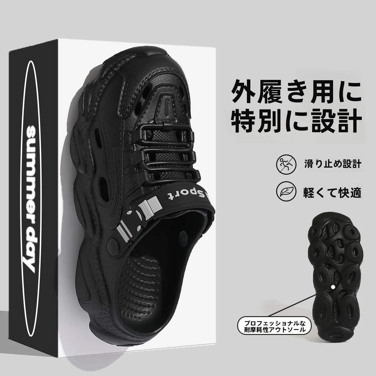 疲れないメンズサンダル：通気性と医療デザインが実現する長時間歩行サポート