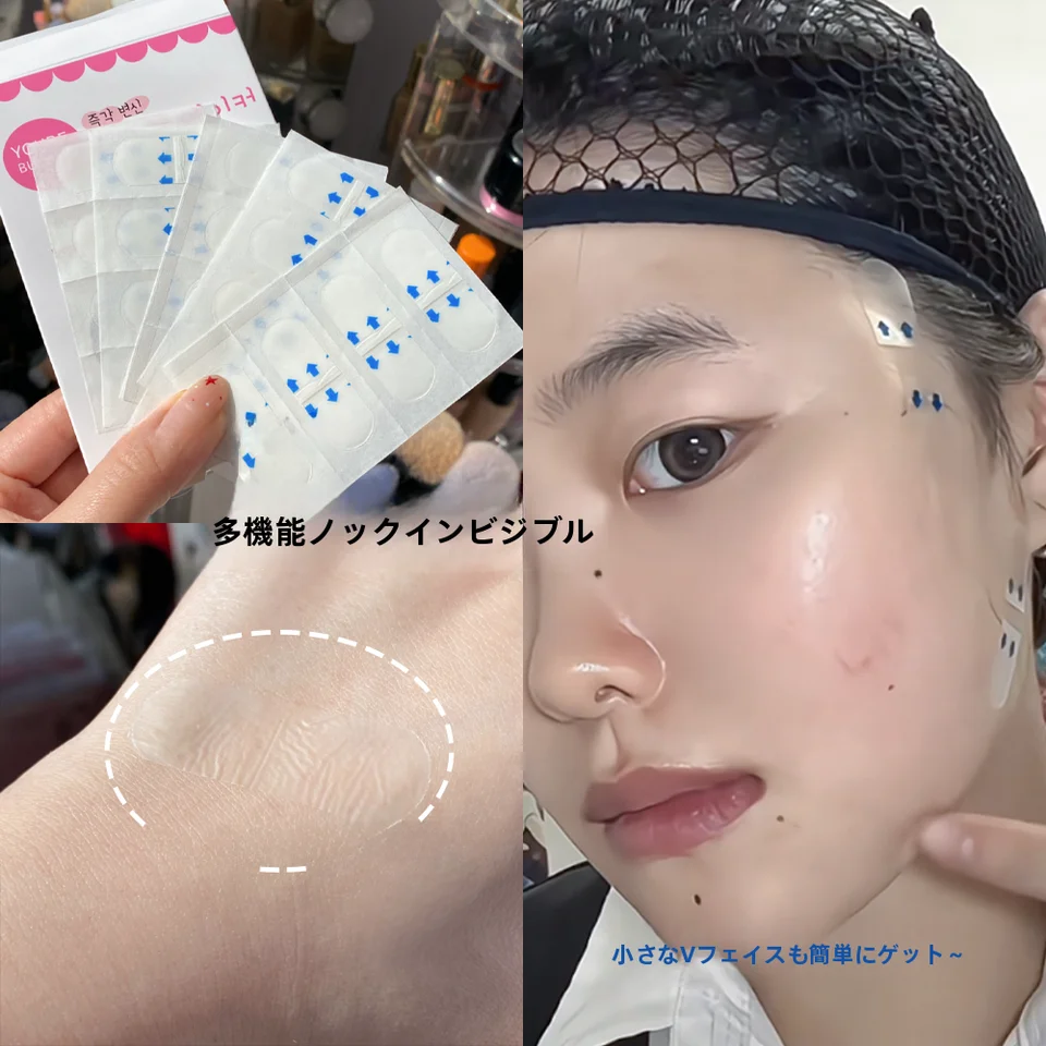 顔引き締めテープ【鼻用・目立たない・小顔効果】（セットアップ対応）