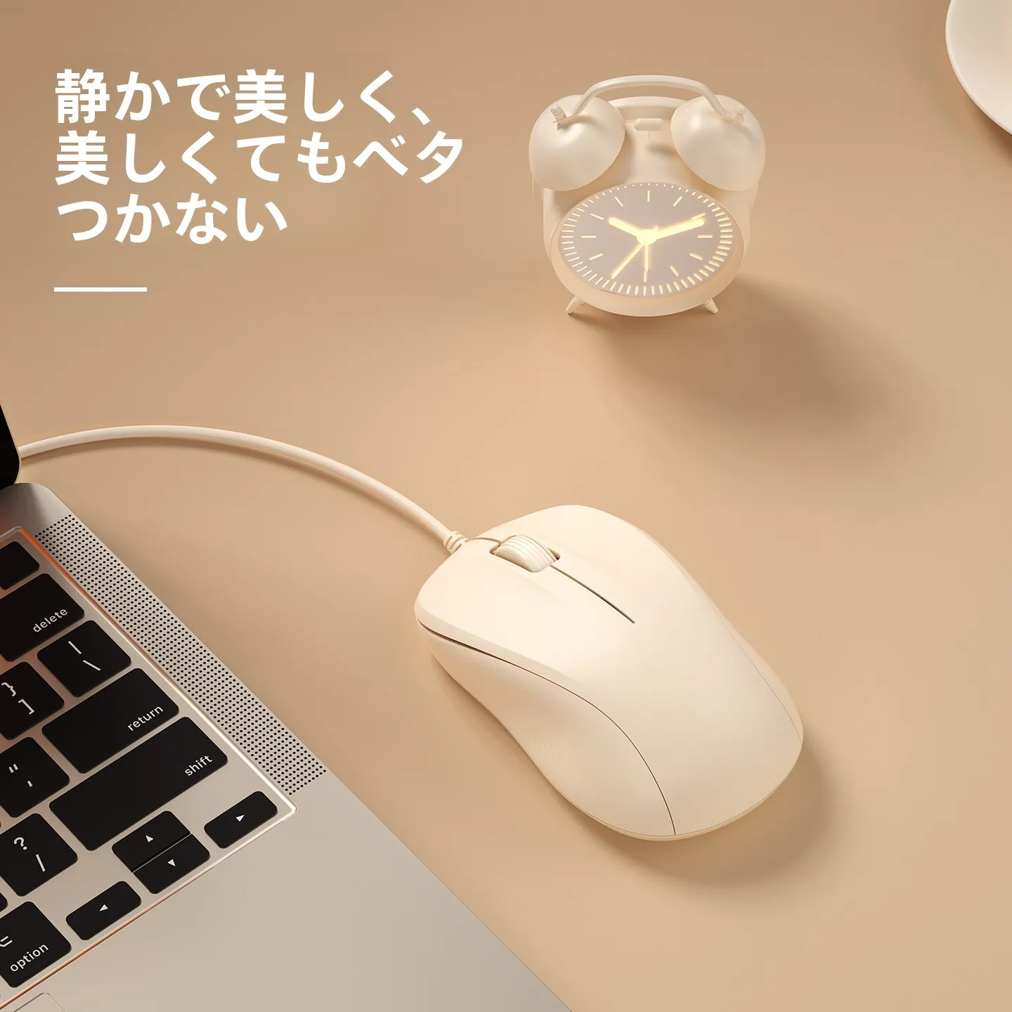USB接続有線マウス：静音設計と人体工学が実現するノートパソコン・デスクトップ向けの高精度操作環境