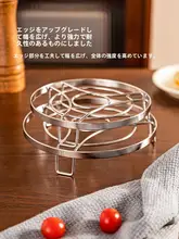 316Lステンレス製 蒸し器用スタンド【キッチン必需品・電気釜用・小型】