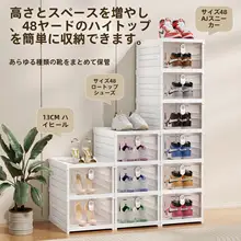 透明プラスチック製シューズ収納ボックス【防塵・折り畳み式・家庭用】

