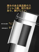 ステンレス製 大容量ティーコンテナ【密封・多用途】