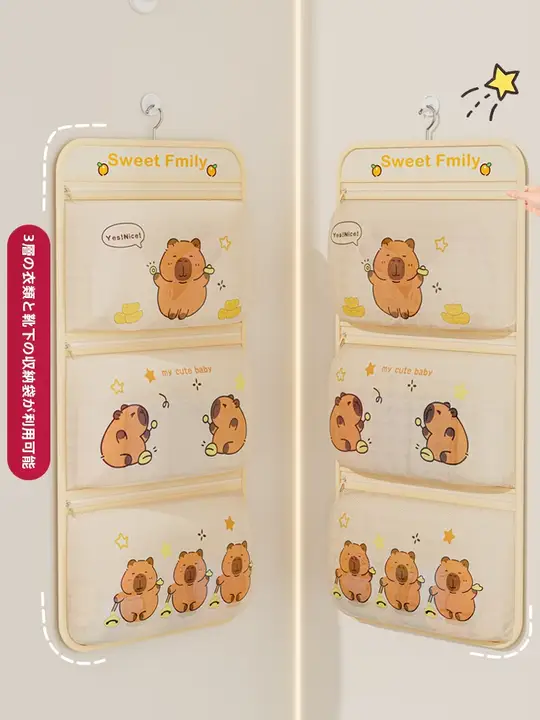 収納に便利！ハンギングソックス収納ポケット【下着収納用・衣類整理・通気性メッシュ】