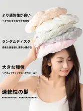極上の柔らかさ！吸水性に優れた乾燥用ヘアバンド【厚手・包頭巾スタイル】