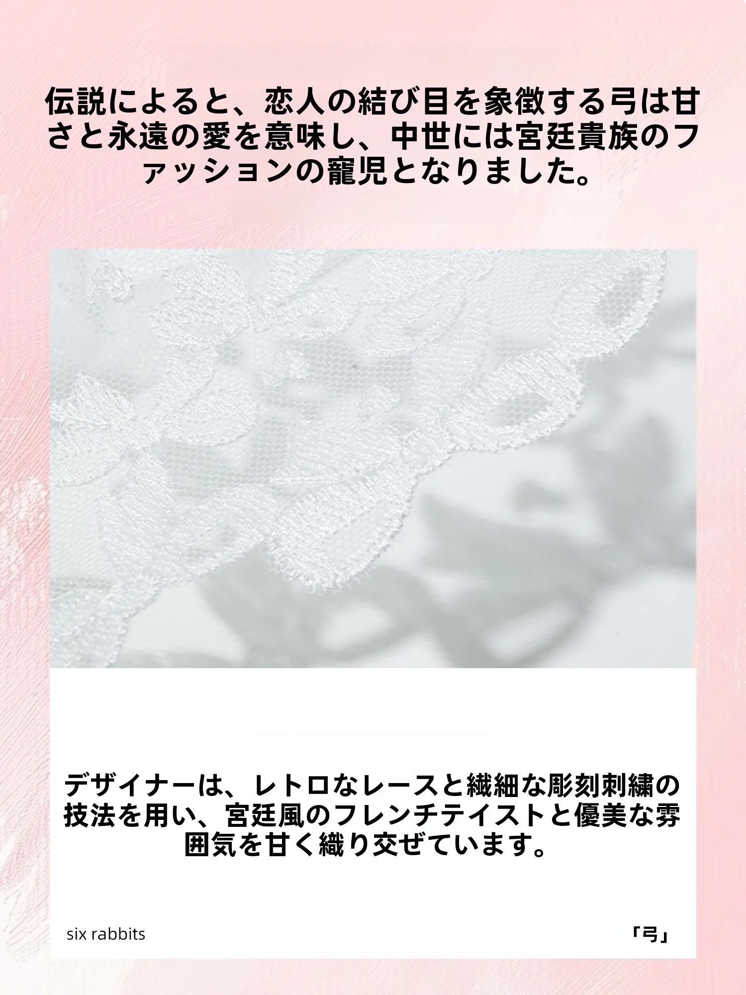 フラットブラ 垂れる防止に最適なセクシーレースブラジャーの実際の性能と使い方