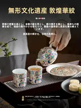 高級茶器セット【銀装飾・茶壺と二つのカップ・ギフトボックス入り】（セットアップ対応）