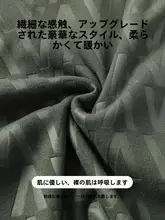極上の柔らかさの長袖パジャマ【メンズ・暖かい・カジュアルデザイン・秋冬用】（セットアップ対応）