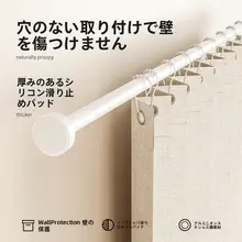 穴あけ不要の間仕切りカーテン【夏用・冷房対策・マグネット付き】【上質なデザイン】