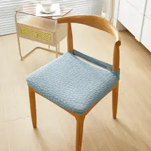 防滑仕様の高級感ある椅子カバー【秋冬用・伸縮性・一般的なダイニングチェア用】
