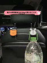 車用フックシートバックフック漫画多機能