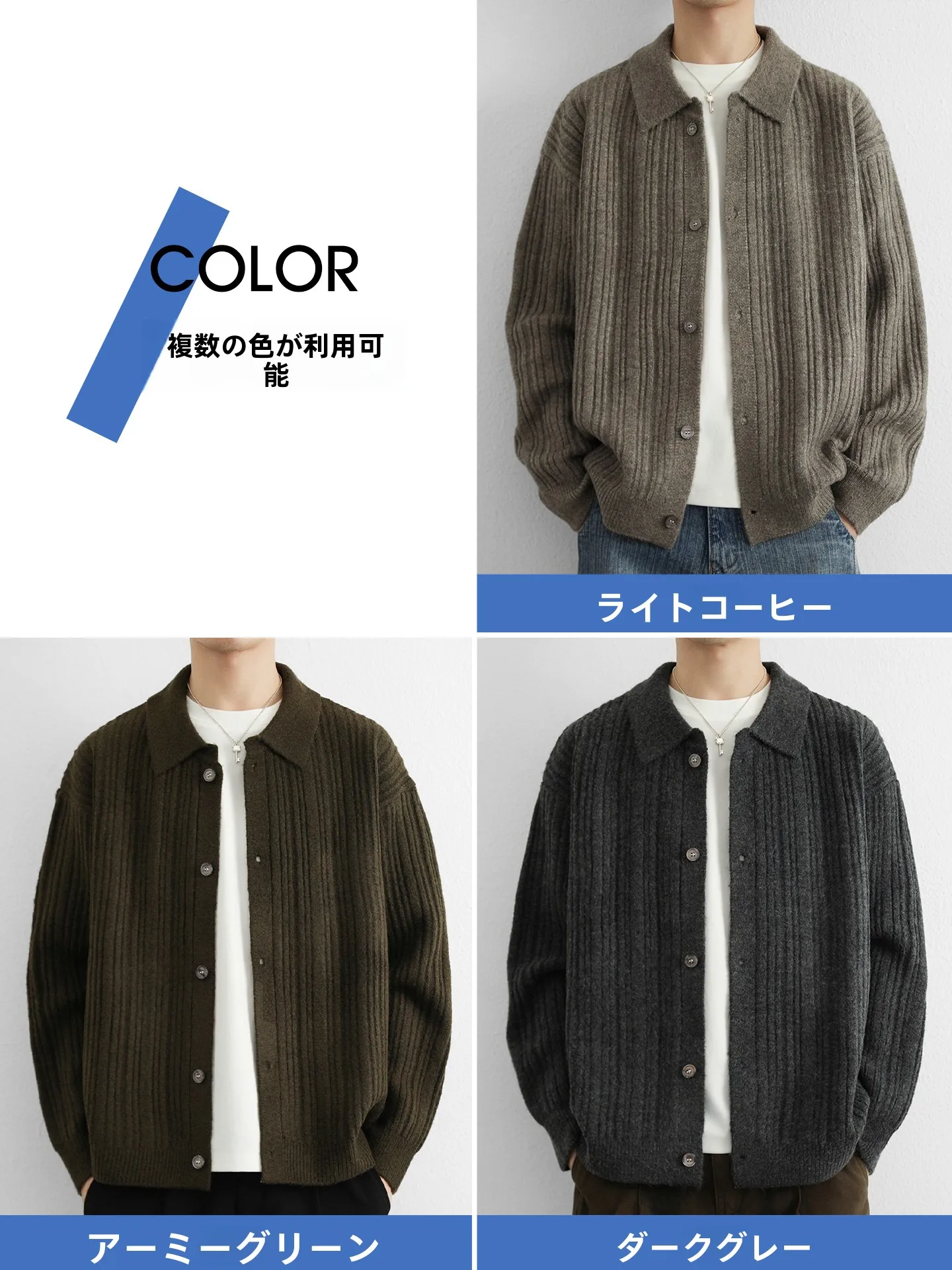 キャメルカラー カーディガン メンズ：佐フィリのスタイリッシュなニットセーターの実際の使い勝手と評価