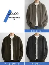 翻訳カラーのカーディガンセーター【春秋用・ニット・スタイリッシュなイギリス風】