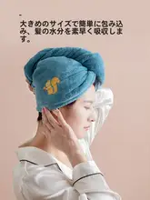 速乾性ヘアドライキャップ【超吸水・女性用・シャワーキャップ・タオル地】