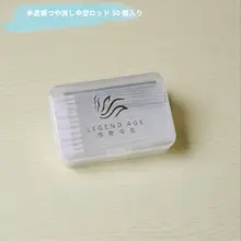 唇用植毛ブラシ【口紅用・極上の柔らかさ】（セットアップ対応）