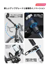 自転車用 伸縮式スマホホルダー【撮影固定・マウンテンバイク・ロードバイク対応・第三者視点】
