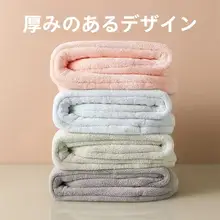 極上の吸水性を誇るドライヘアキャップ【厚手・速乾・バスキャップ】