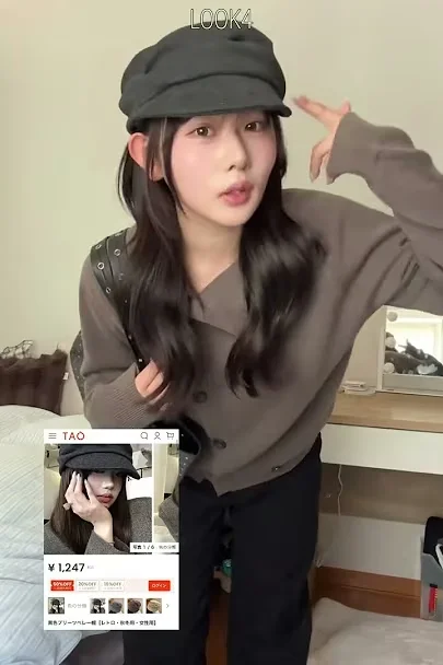 TAOの春服購入品