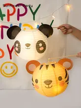 子供用かわいい動物デザインの提灯型紙製飾り【DIY手作り・雰囲気演出用】（セットアップ対応）