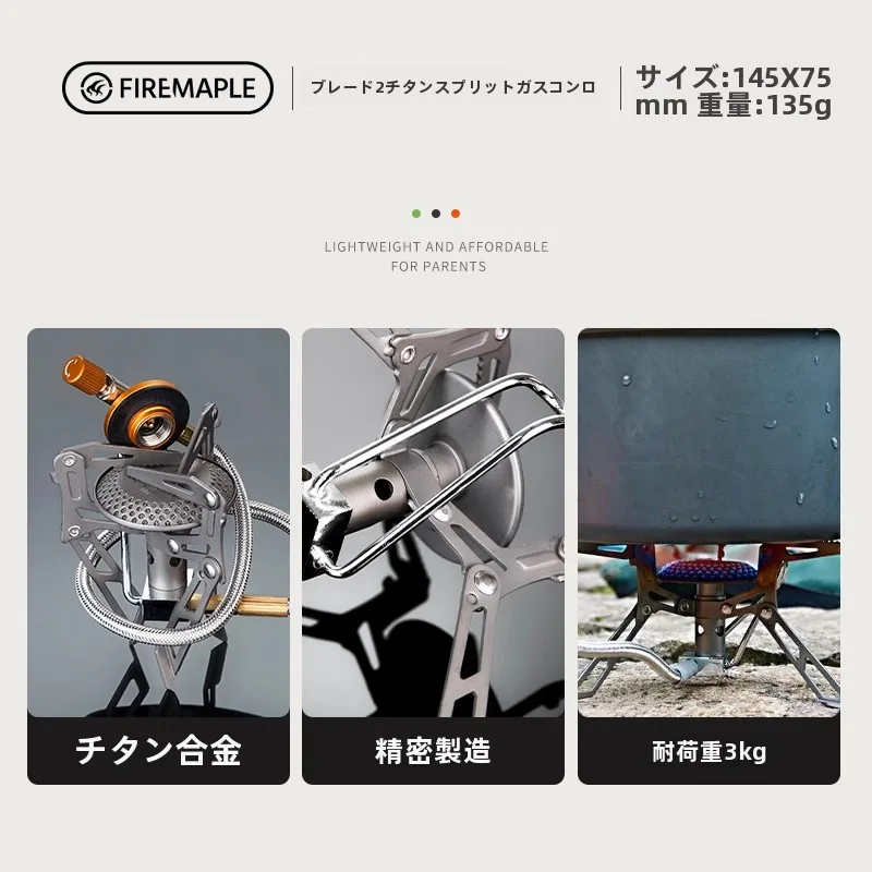 キャンプ道具を節約調達｜実際に使ってみた結果　予熱機能付きチタンバーナーの実用性徹底解説