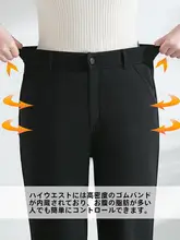 夏用 ストレッチワイドレッグパンツ【大きいサイズ・ロング・薄手・スリムフィット】
