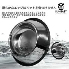 ステンレス製 ペット用フードボウル【犬猫兼用・ダブルボウル・転倒防止】