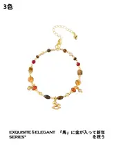 美しい色合いの虎目石と紅瑪瑙のビーズブレスレット【木馬型チャーム付き】