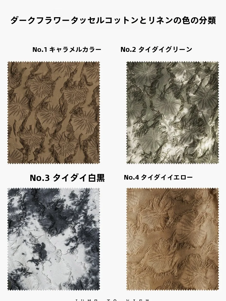 焦糖色フリンジ付きコットンリネン厚手コート：レディース向けのスタイリングと着心地の実証