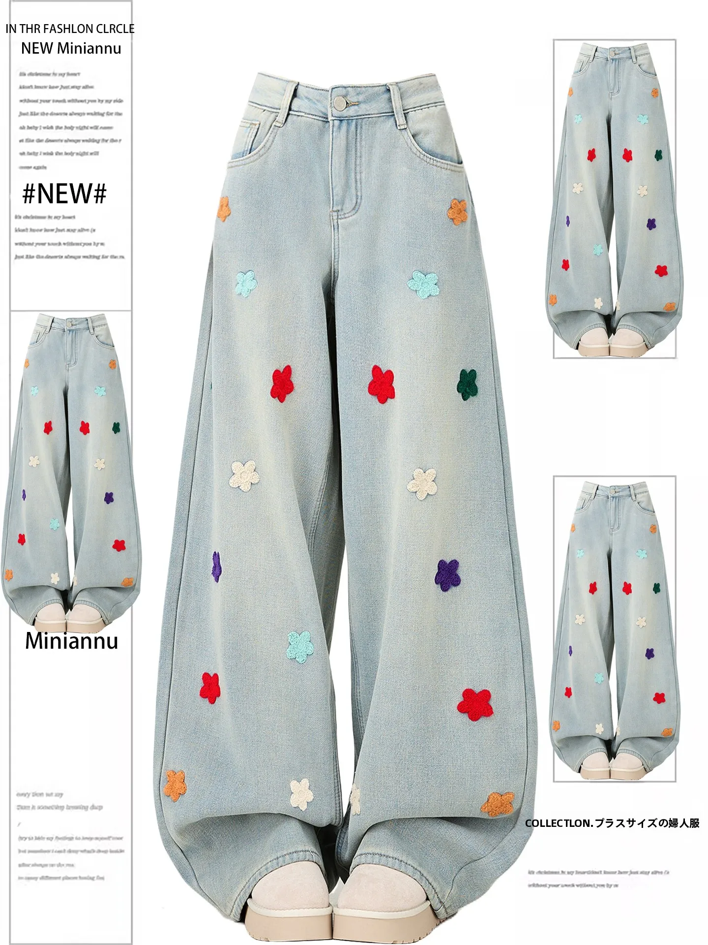 刺繍付きストレートデニムパンツ：花柄・高腰・カジュアルスタイルの実用性と適用シーン