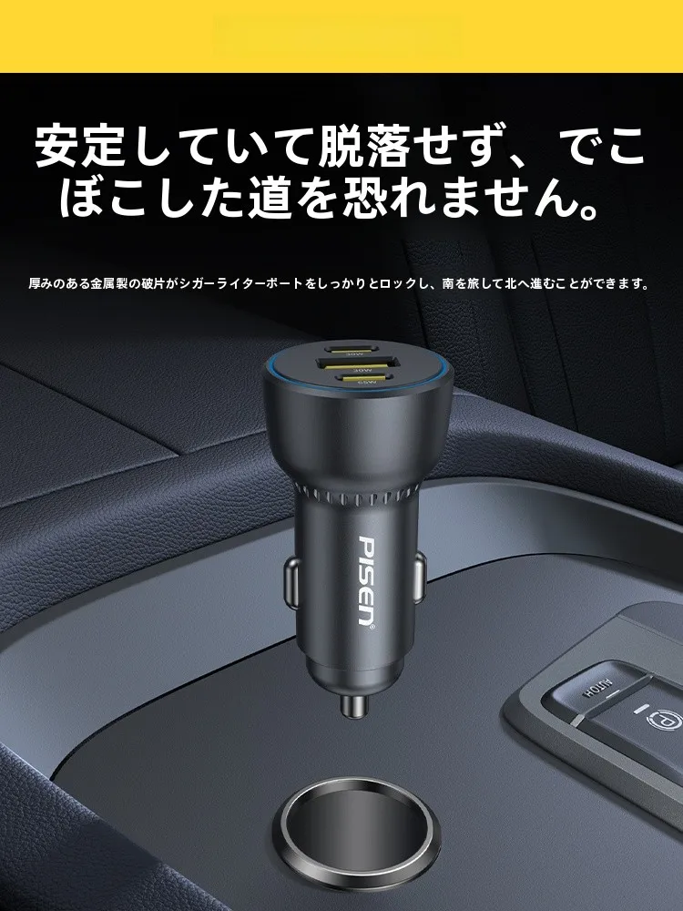 3in1充電器を選ぶべきか？車載用充電器で解決するリアルな悩み