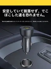 車載用充電器【点煙器用・超高速充電・三口ソケット】