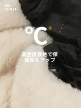 熊耳付き冬用防寒飛行帽【保温・耳カバー付き・ブラック】