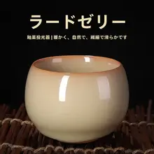 茶碗 一人用 男性用 陶器 茶を楽しむための高級