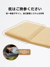 アウトドア用自動膨張防湿マット【一人用・厚手・快適な寝心地】