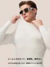 猫人 モダール素材 秋用 メンズ 保温インナーシャツ【薄手・発熱・無痕・セット】