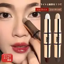 双頭両用コントゥアスティック【ハイライト・マット仕上げ・アイシャドウ】