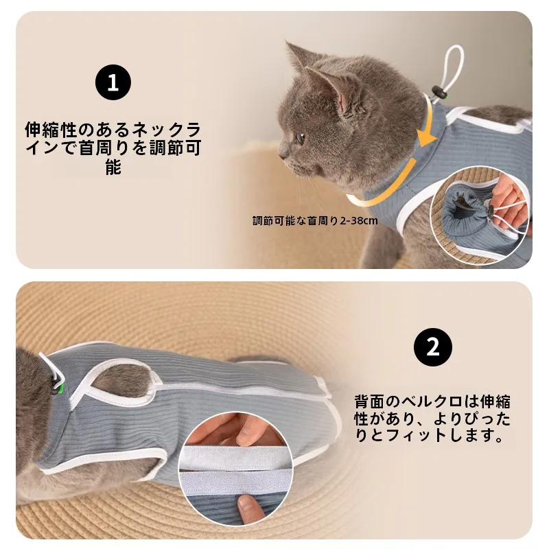 猫飼いが買ってよかったもの・悪かったもの正直に言う｜術後服の通気性と防咬機能徹底解説