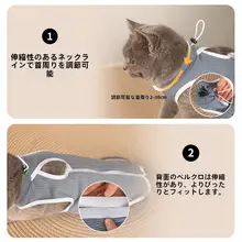 調節可能な猫用術後服【通気性・防毛・防咬】