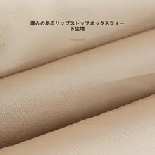 アウトドア用テントシェード【キャンプ・ピクニック・防水・UVカット・携帯型】