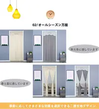 レースの二重防蚊カーテン【取り付け不要・居室用・四季対応】