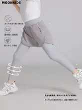 女児用 スポーツヨガパンツ【通気性抜群・速乾・アウトドア・ランニング用】（セットアップ対応）