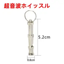 トイプードル向け 犬のおもちゃ訓練器【音鳴りおもちゃ・トレーニングホイッスル】