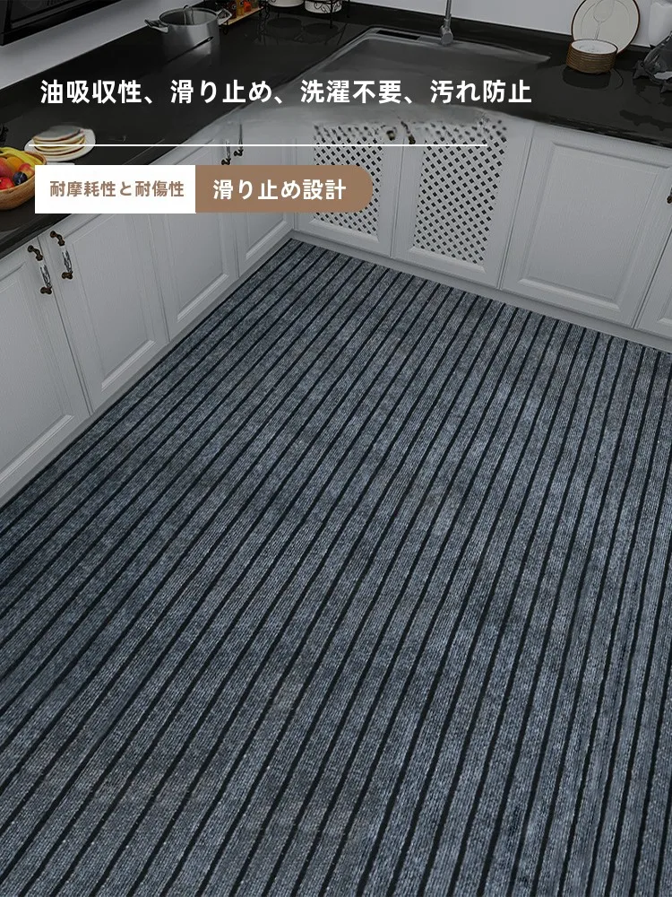 滑り止め防油防水キッチンマット：家庭用ドアやキッチンで実用性を実証