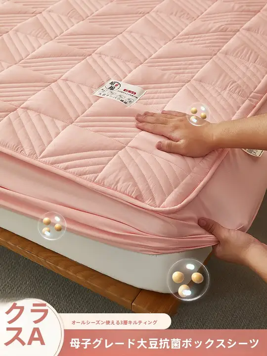 A級大豆繊維 キルティングキルトカバー 個