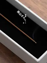 南山 明月升線香【家庭用・室内香・持続型アロマ】