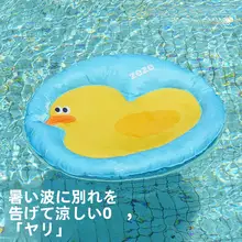 ZEZE 犬用冷却マット【夏用・耐噛み・快適な睡眠用】