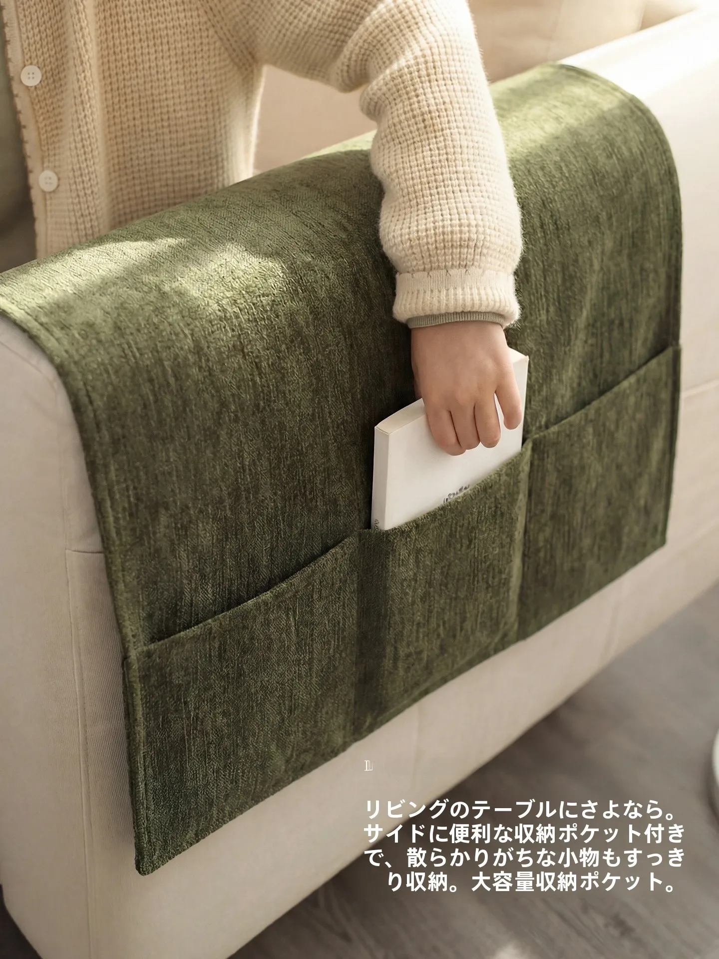 高級クッションカバー スカンティア 法式植物花卉 ファンタジー風 アームレスト用