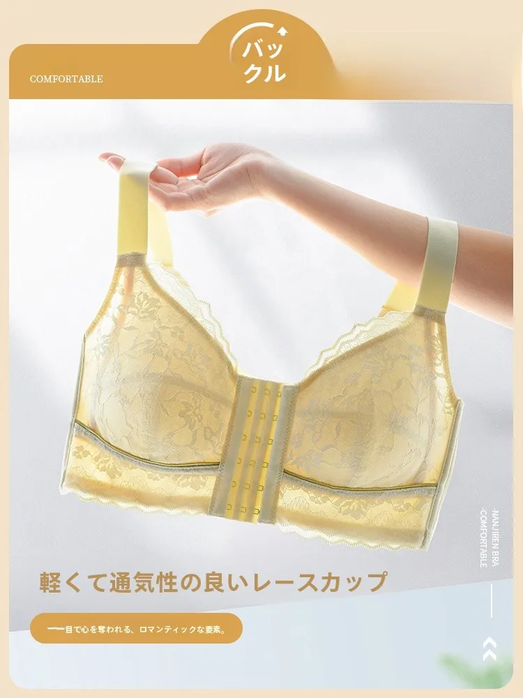 フロントホック調整機能付きブラジャー：大きいサイズ・バスト補正に最適な選択肢