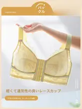 フロントホック調整機能付きブラジャー【大きいサイズ・バスト補正・夏用】